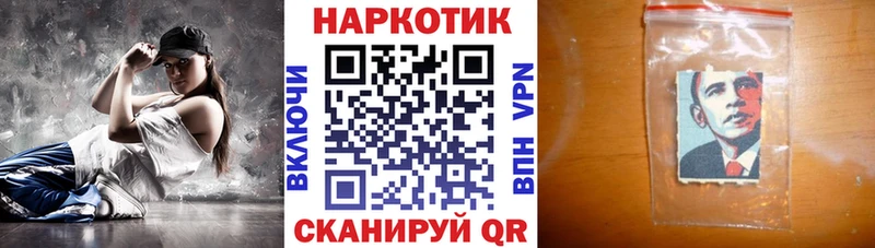 Наркота Соль-Илецк Героин Амфетамин Гашиш Кодеин COCAIN Псилоцибиновые грибы Альфа ПВП