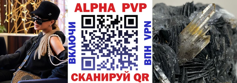 A-PVP СК  Соль-Илецк 