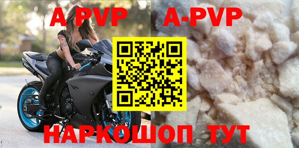 А ПВП крисы CK  купить наркотики сайты  Вход с VPN  Соль-Илецк  A PVP мука  Alfa_PVP мука 