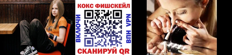 КОКАИН 99%  Соль-Илецк 