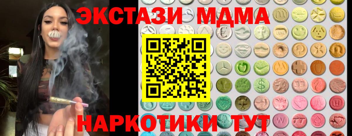  КОКАИН Соль-Илецк