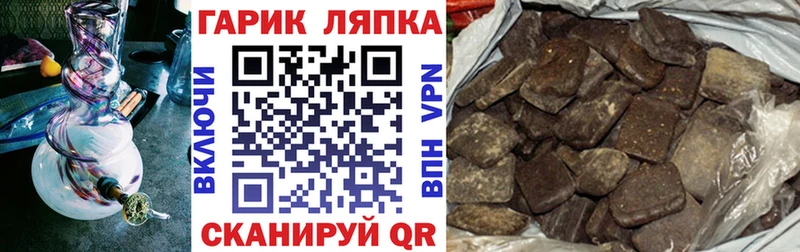 наркошоп  Соль-Илецк  мега онион  Гашиш VHQ 