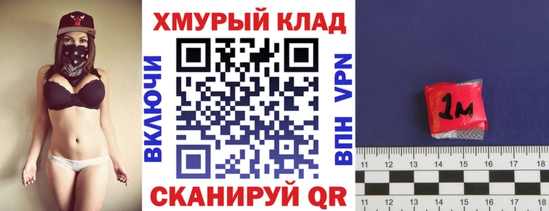 ГЕРОИН гречка  Соль-Илецк 