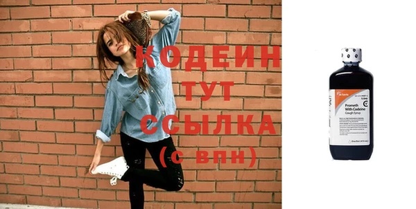 ГАЛЛЮЦИНОГЕННЫЕ ГРИБЫ Беломорск