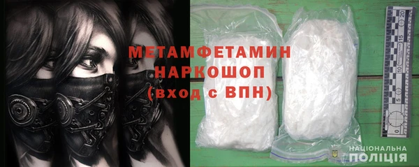 ГАЛЛЮЦИНОГЕННЫЕ ГРИБЫ Беломорск