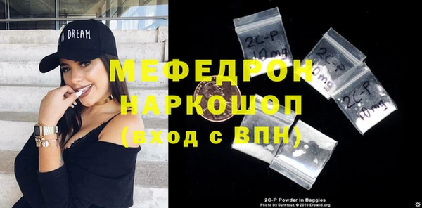 винт Гусиноозёрск