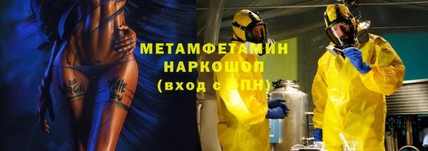 ГАЛЛЮЦИНОГЕННЫЕ ГРИБЫ Беломорск