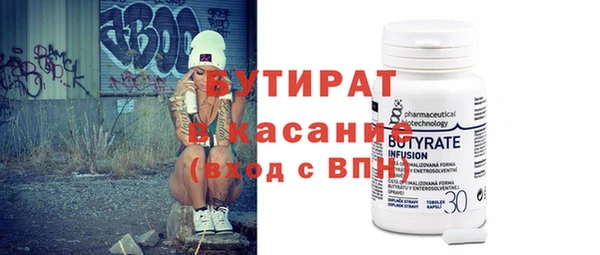 ГАЛЛЮЦИНОГЕННЫЕ ГРИБЫ Беломорск