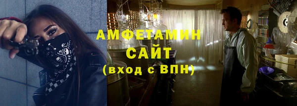 герыч Белокуриха