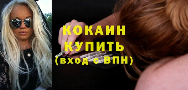 герыч Белокуриха