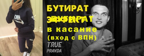 герыч Белокуриха