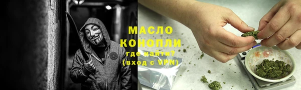 ГАЛЛЮЦИНОГЕННЫЕ ГРИБЫ Беломорск