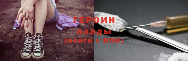 ГАЛЛЮЦИНОГЕННЫЕ ГРИБЫ Беломорск