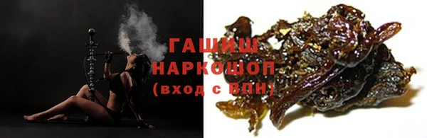 герыч Белокуриха