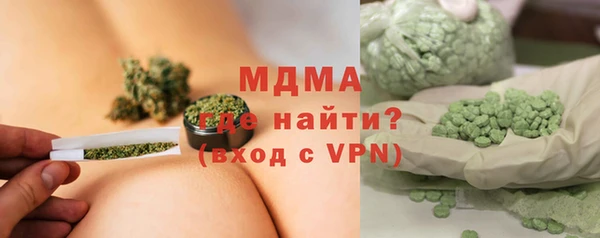 герыч Белокуриха