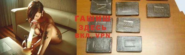 герыч Белокуриха