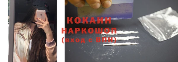 герыч Белокуриха
