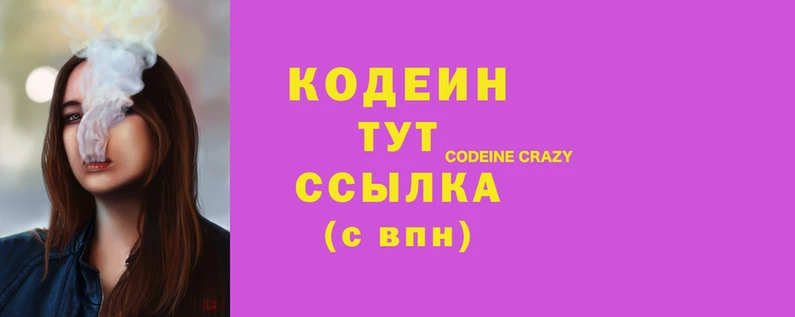 мяу мяу мука Белоозёрский