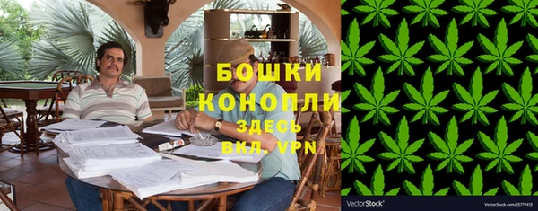 герыч Белокуриха