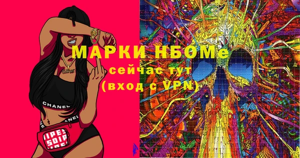 ГАЛЛЮЦИНОГЕННЫЕ ГРИБЫ Беломорск