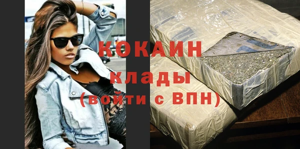 ГАЛЛЮЦИНОГЕННЫЕ ГРИБЫ Беломорск
