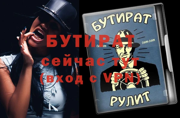 ГАЛЛЮЦИНОГЕННЫЕ ГРИБЫ Беломорск