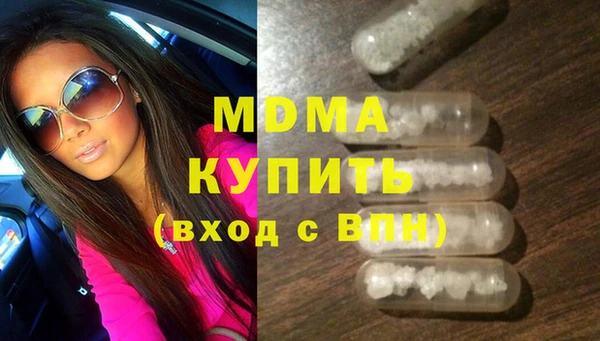 мяу мяу мука Белоозёрский