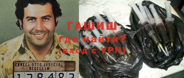 герыч Белокуриха