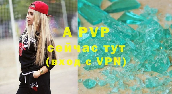 герыч Белокуриха