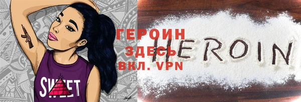 ГАЛЛЮЦИНОГЕННЫЕ ГРИБЫ Беломорск