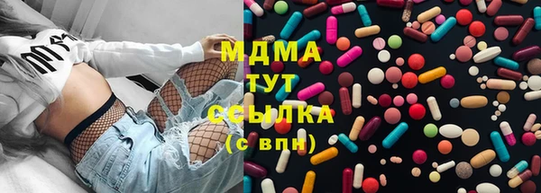 герыч Белокуриха