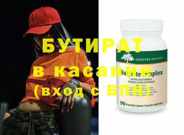 мяу мяу мука Белоозёрский