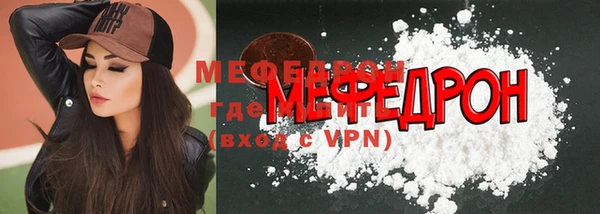 мяу мяу мука Белоозёрский