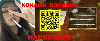 героин Можайск