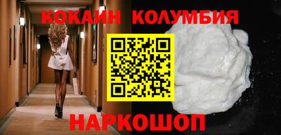 героин Можайск