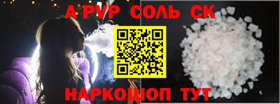 PSILOCYBIN Моздок