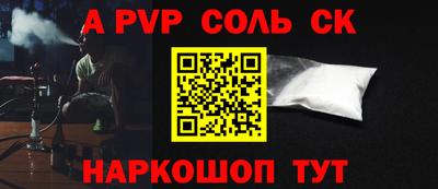 PSILOCYBIN Моздок