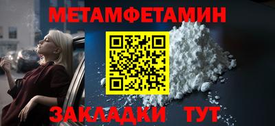 PSILOCYBIN Моздок