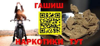 гашиш Можга