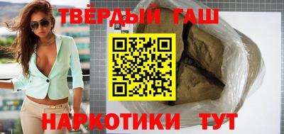 гашиш Можга