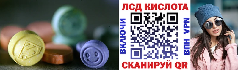 гидра сайт  Соль-Илецк  ЛСД экстази ecstasy 