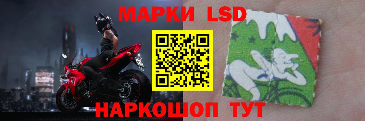 ЛСД экстази ecstasy  LSD-25 экстази ecstasy  ЛСД экстази  Соль-Илецк  Вход с VPN 