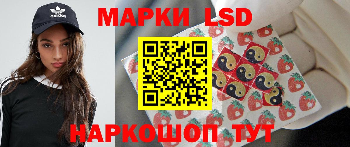 Соль-Илецк  Codein  Вход с VPN  Меф МЯУ МЯУ кристаллы  Меф  Cocaine  ЭКСТАЗИ  Канабис 