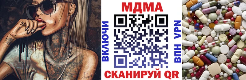 МДМА crystal Соль-Илецк