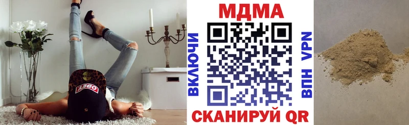 МДМА Molly  Соль-Илецк 