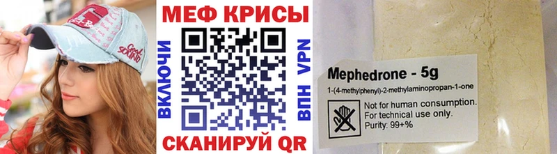 блэк спрут онион  Соль-Илецк  shop состав  Меф мяу мяу 