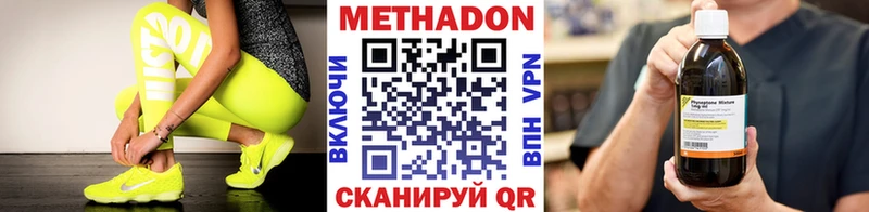 купить  сайты  кракен ТОР  Метадон мёд  Соль-Илецк 