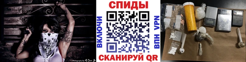 Метамфетамин витя  Соль-Илецк 