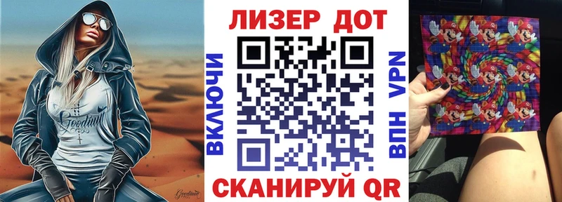 Марки N-bome 1,8мг Соль-Илецк