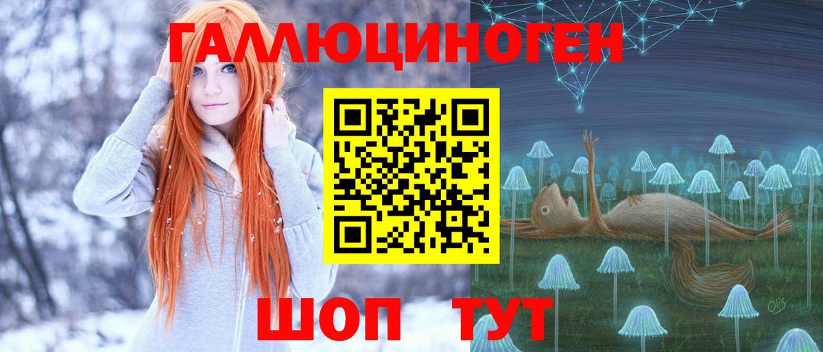 где купить наркотик  Вход с VPN  Соль-Илецк  Псилоцибиновые грибы прущие грибы 